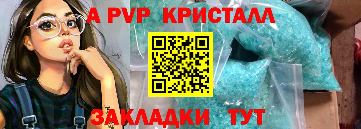 А ПВП СК КРИС Богородицк