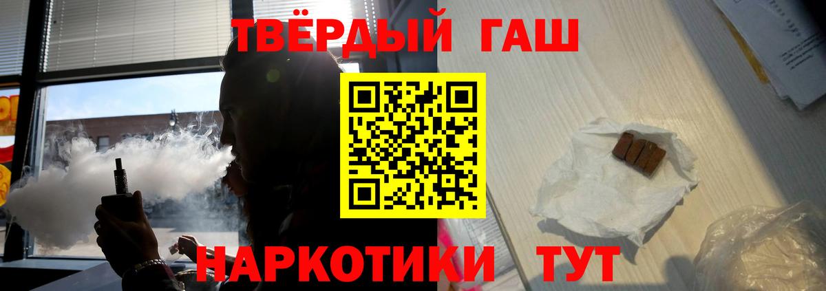 Богородицк  ГАШИШ Изолятор  ГАШИШ  ГАШ Изолятор  Вход с VPN 