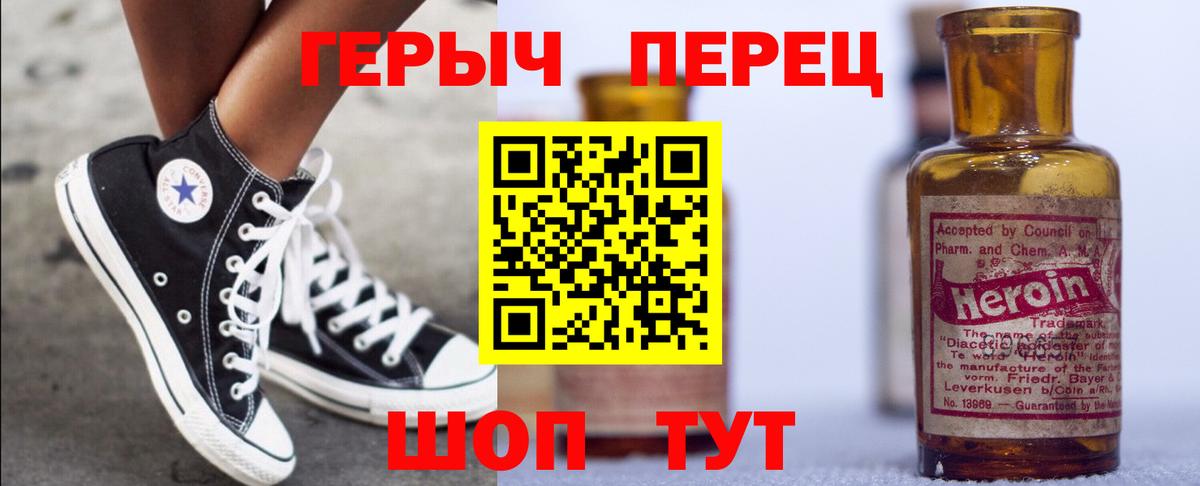 Богородицк  ГЕРОИН Афган  Вход с VPN 