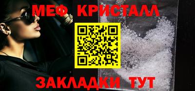 кокаин VHQ Уссурийск