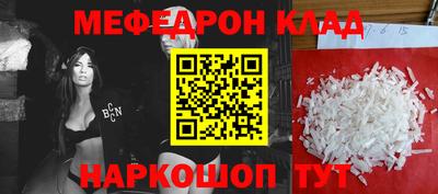 меф VHQ Туймазы
