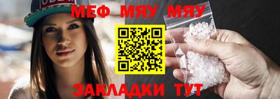 прущая мука Усть-Джегута
