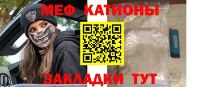 прущая мука Усть-Джегута
