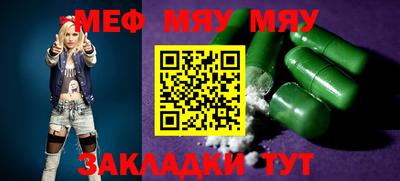 прущая мука Усть-Джегута