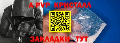 apvp Усть-Илимск