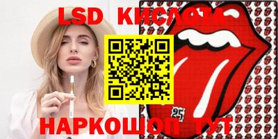 кокаин VHQ Уссурийск