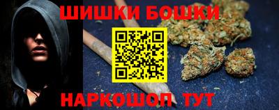кокаин VHQ Уссурийск