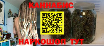 кокаин VHQ Уссурийск