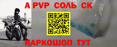 кокаин VHQ Уссурийск