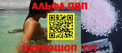 кокаин VHQ Уссурийск