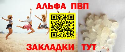 кокаин VHQ Уссурийск