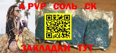 apvp Усть-Илимск