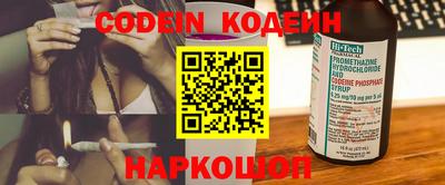 кокаин VHQ Уссурийск