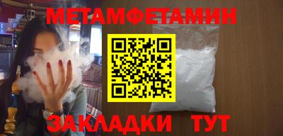 ALPHA PVP Тулун