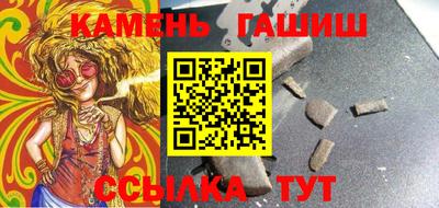 кокаин VHQ Уссурийск