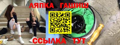ALPHA PVP Тулун