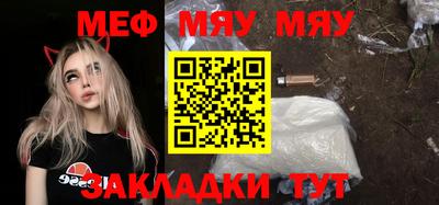прущая мука Усть-Джегута
