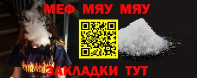 прущая мука Усть-Джегута