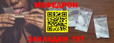 кокаин VHQ Уссурийск