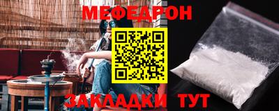прущая мука Усть-Джегута