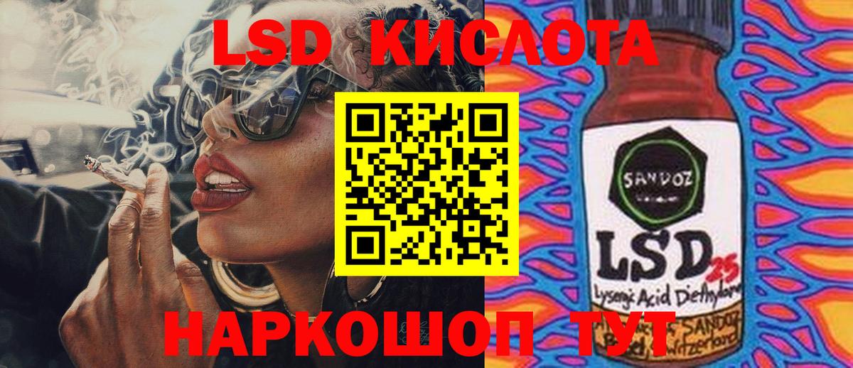 Богородицк  LSD-25 экстази ecstasy  Лсд 25 экстази кислота  Вход с VPN 