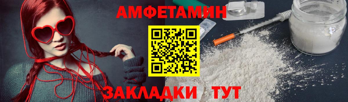 Богородицк  МЕТАМФЕТАМИН витя  МЕТАМФЕТАМИН витя  Вход с VPN 