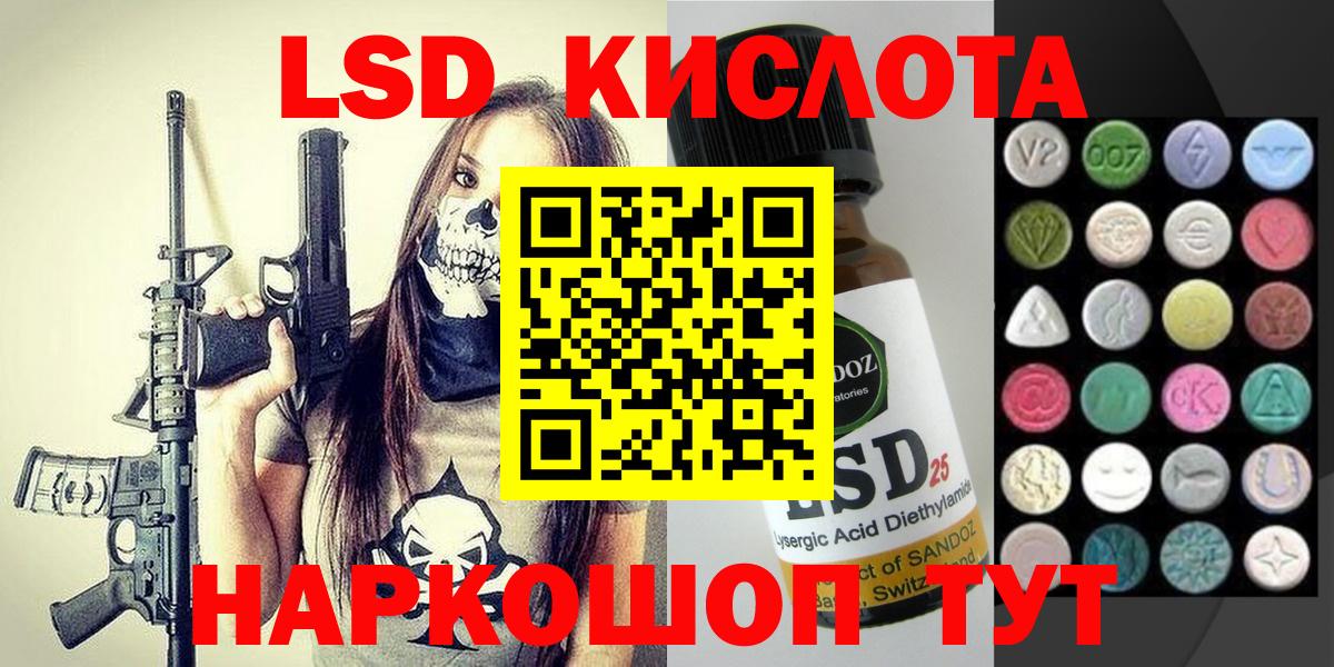 Наркотические марки 1,8мг Богородицк