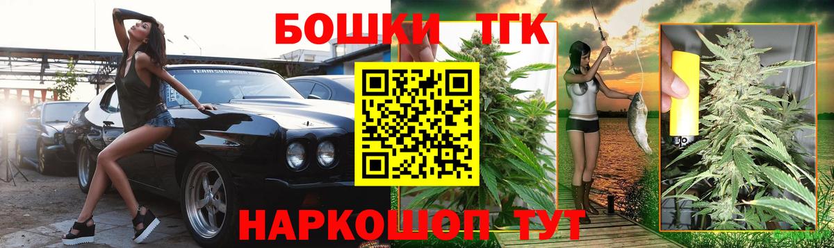 МАРИХУАНА индика Богородицк