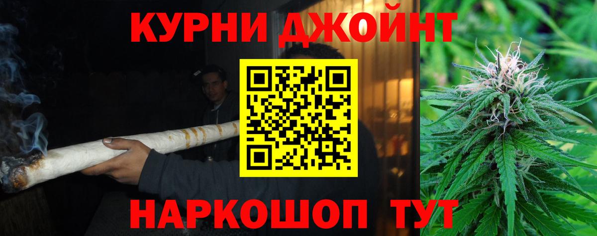 Шишки марихуана THC 21%  Канабис AK-47  Богородицк  Конопля план  Вход с VPN 